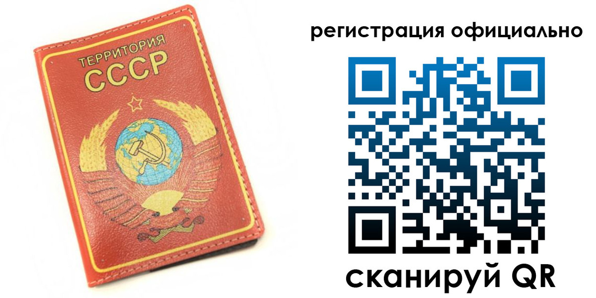 форма 3 в Белово